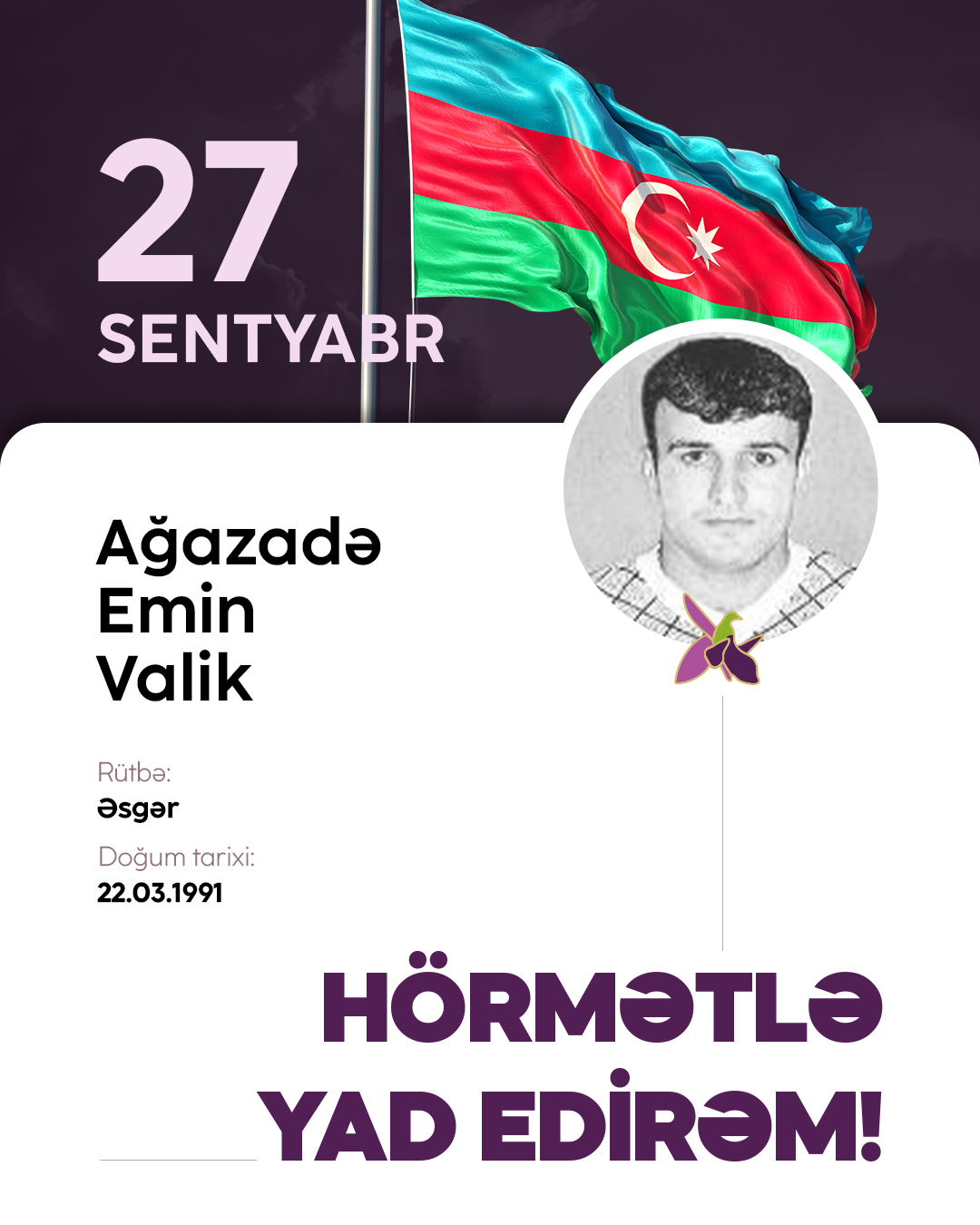 Ağazadə Emin Valik