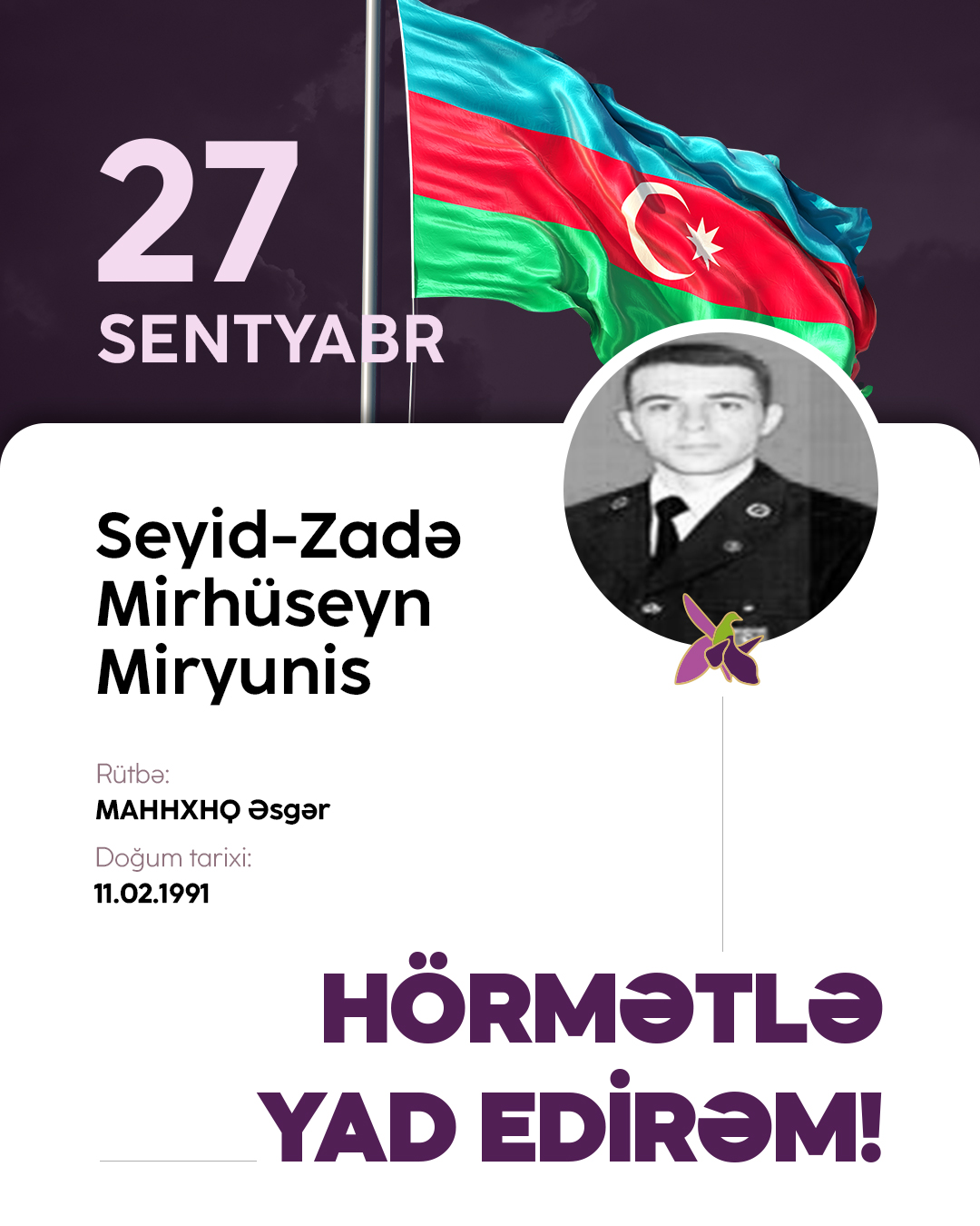 Seyid-Zadə Mirhüseyn Miryunis