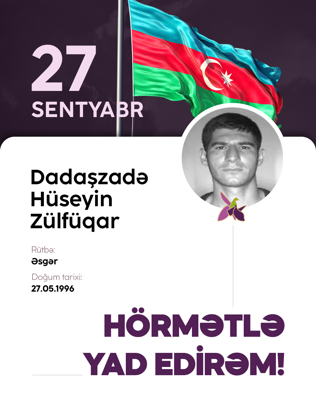 Dadaşzadə Hüseyin Zülfüqar