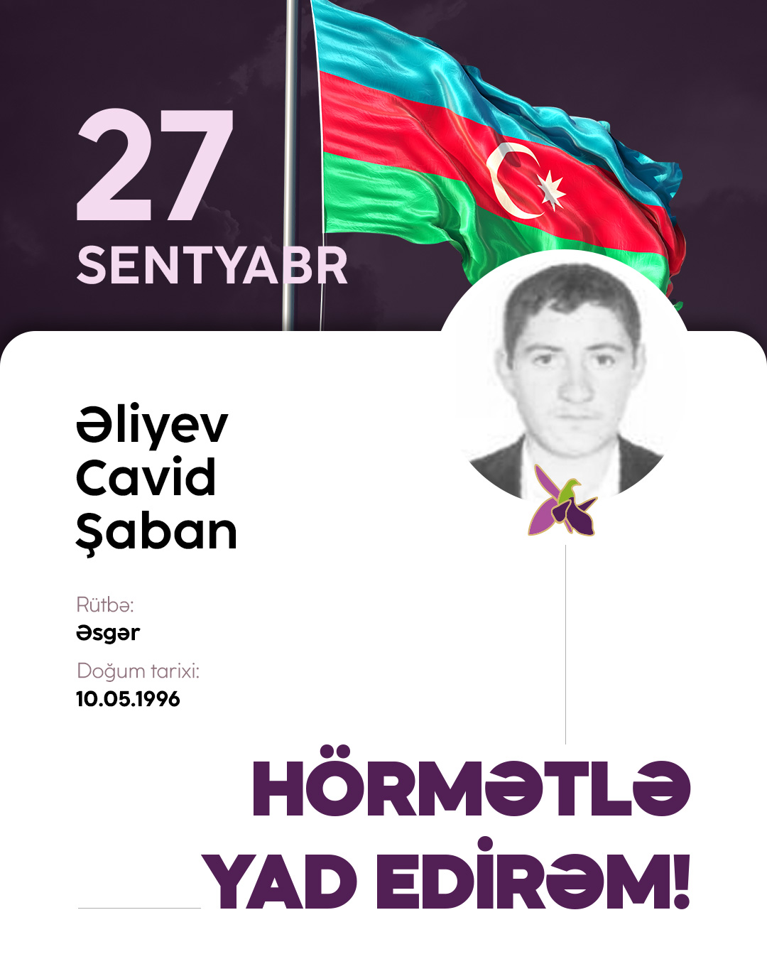 Əliyev Cavid Şaban