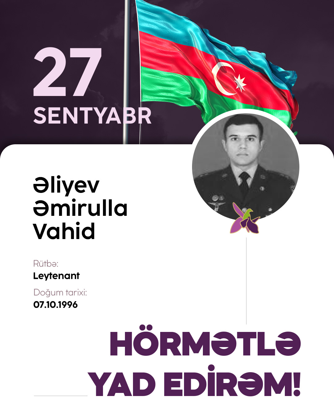 Əliyev Əmirulla Vahid